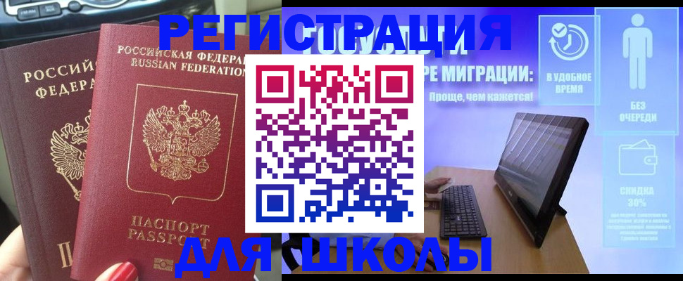 форма 3 в Тольятти