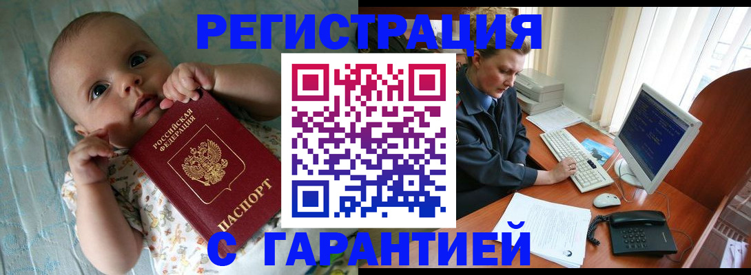 пропишу в квартире в Тольятти